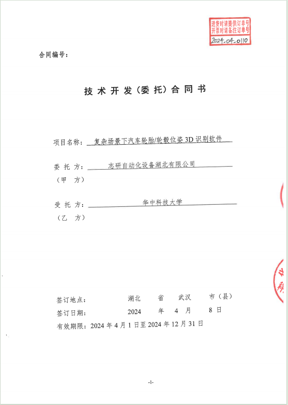 韩漫免费无羞遮无删漫画入口