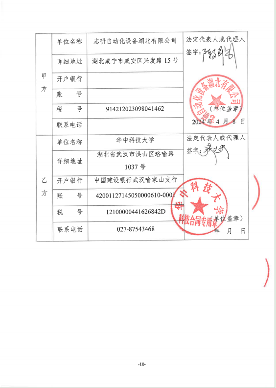 韩漫免费无羞遮无删漫画入口