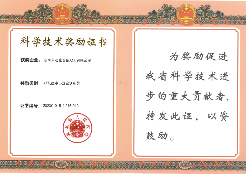 韩漫免费无羞遮无删漫画入口