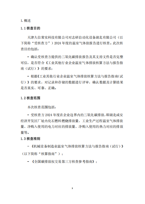 韩漫免费无羞遮无删漫画入口