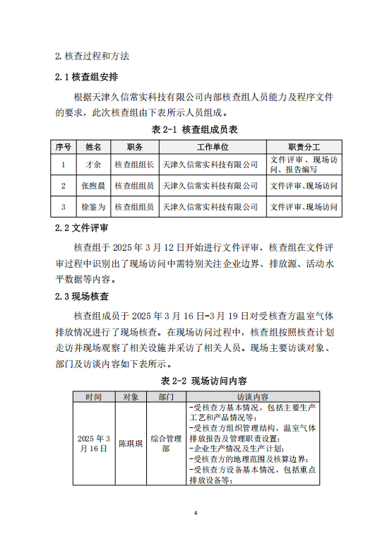 韩漫免费无羞遮无删漫画入口