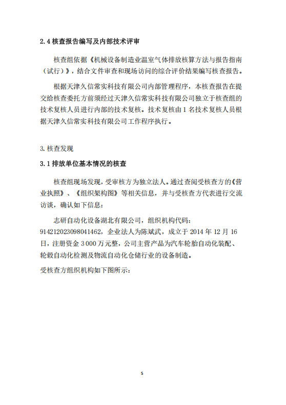 韩漫免费无羞遮无删漫画入口