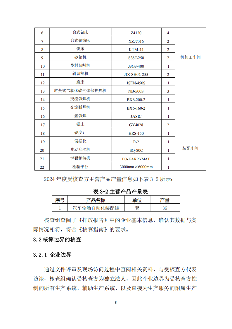 韩漫免费无羞遮无删漫画入口