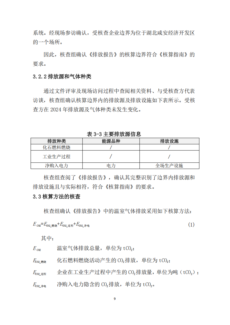 韩漫免费无羞遮无删漫画入口