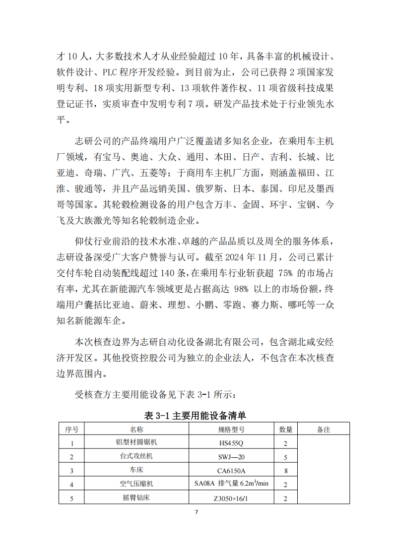 韩漫免费无羞遮无删漫画入口