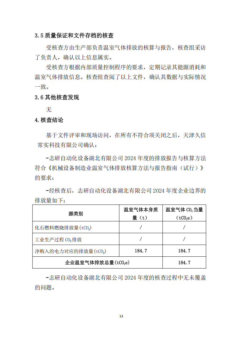 韩漫免费无羞遮无删漫画入口
