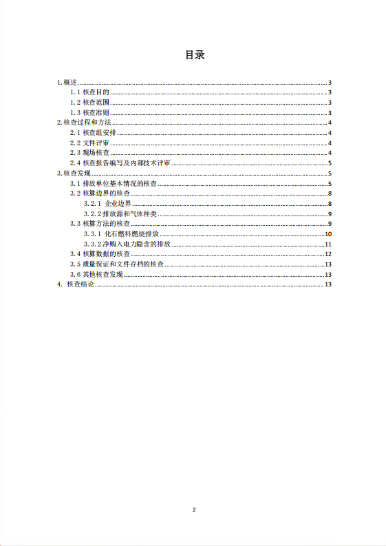 韩漫免费无羞遮无删漫画入口