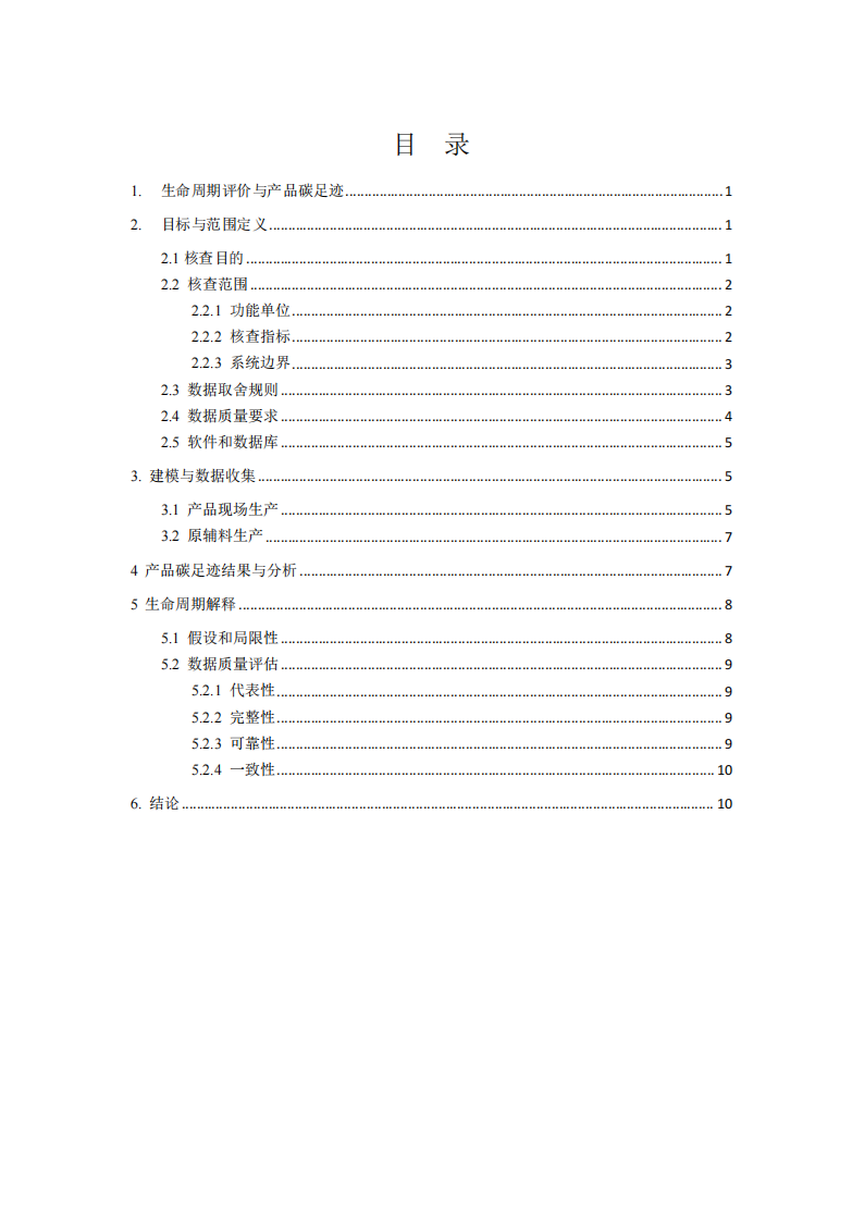 韩漫免费无羞遮无删漫画入口