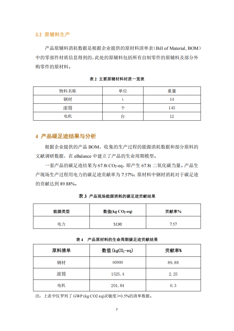 韩漫免费无羞遮无删漫画入口