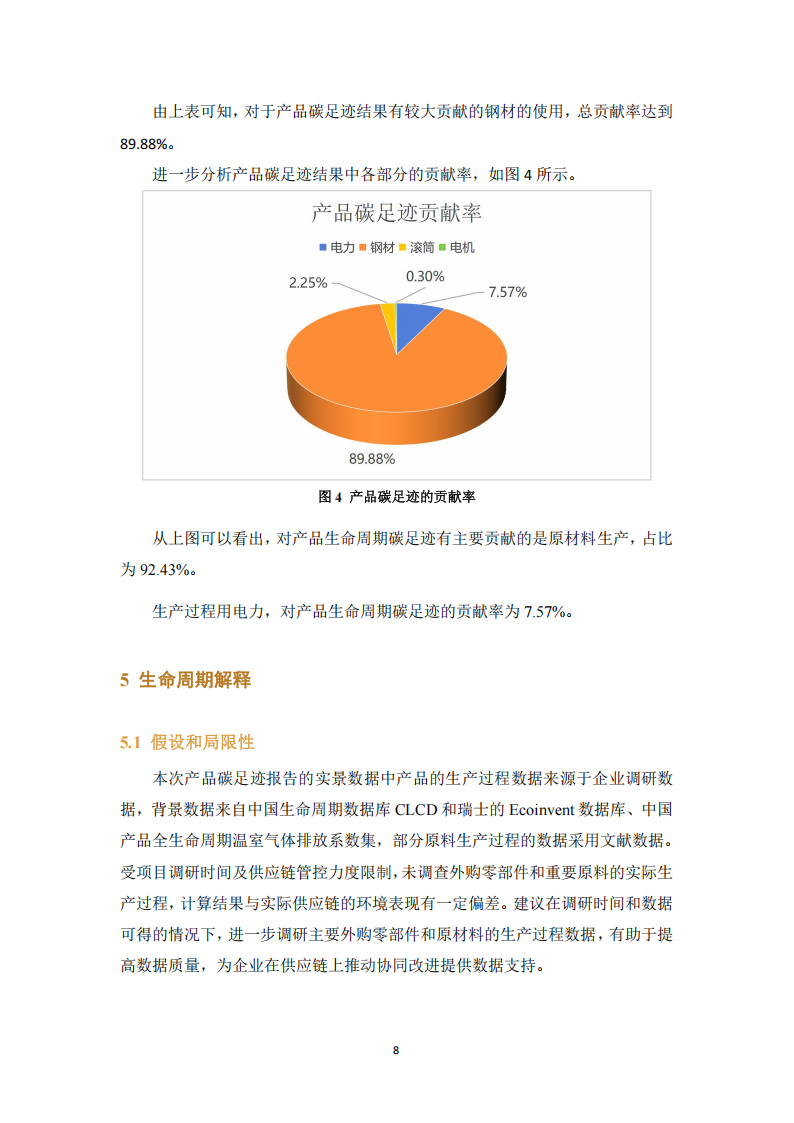 韩漫免费无羞遮无删漫画入口