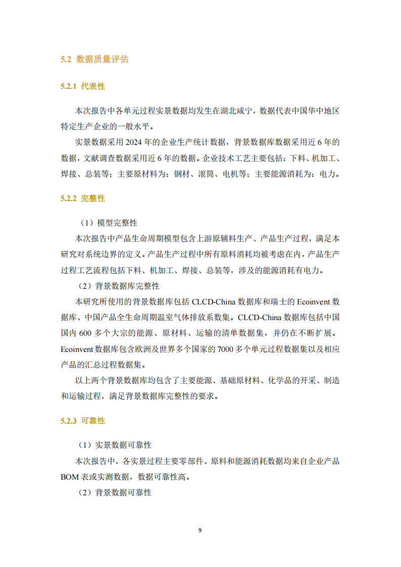 韩漫免费无羞遮无删漫画入口