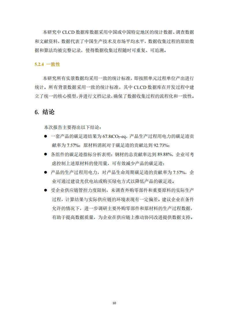 韩漫免费无羞遮无删漫画入口