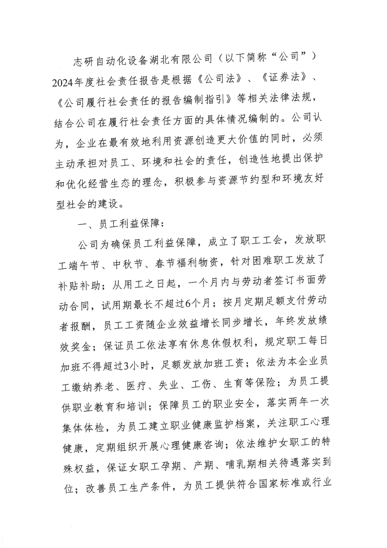 韩漫免费无羞遮无删漫画入口