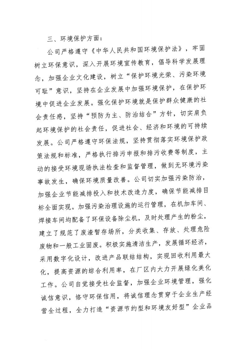 韩漫免费无羞遮无删漫画入口