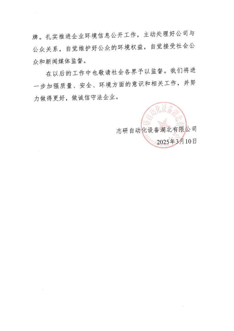 韩漫免费无羞遮无删漫画入口