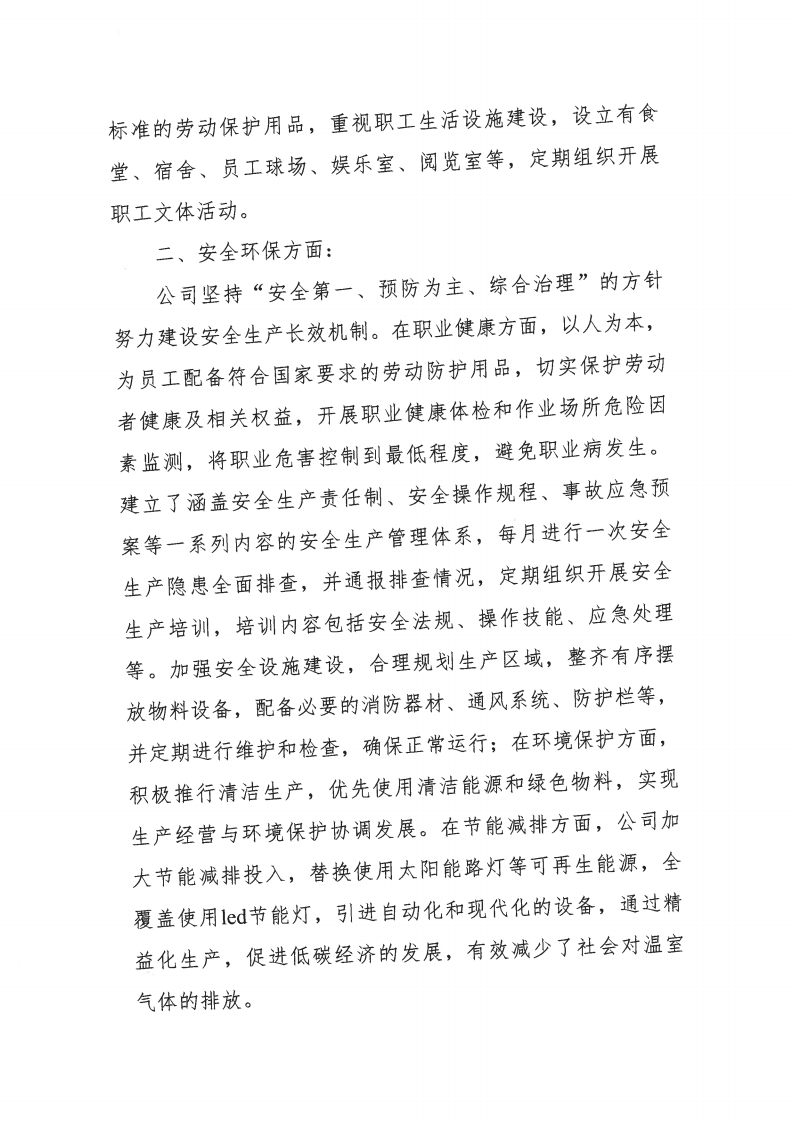 韩漫免费无羞遮无删漫画入口